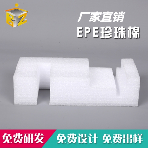 EPE珍珠棉应用领域广