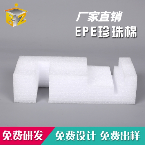 EPE珍珠棉应用领域广 EPE珍珠棉应用领域广
