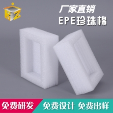 EPE发泡布中的发泡聚乙烯生成原理