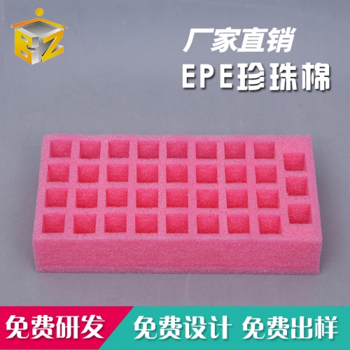 EPE珍珠棉的优点