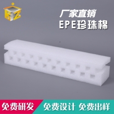 EVA泡棉在轻工业中得到广泛使用