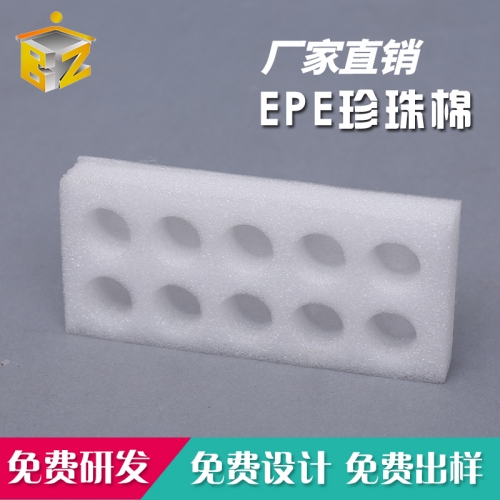 EPE珍珠棉有哪些性能和特点