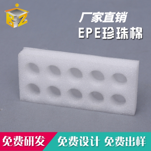 无锡珍珠棉